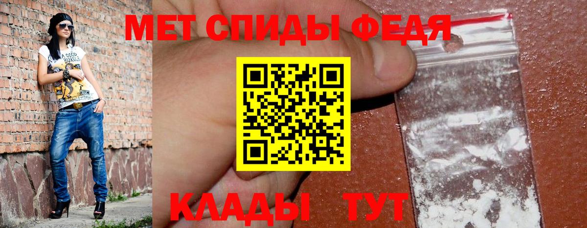 АМФ  Амфетамин  Калуга  Amphetamine VHQ  Вход с VPN 