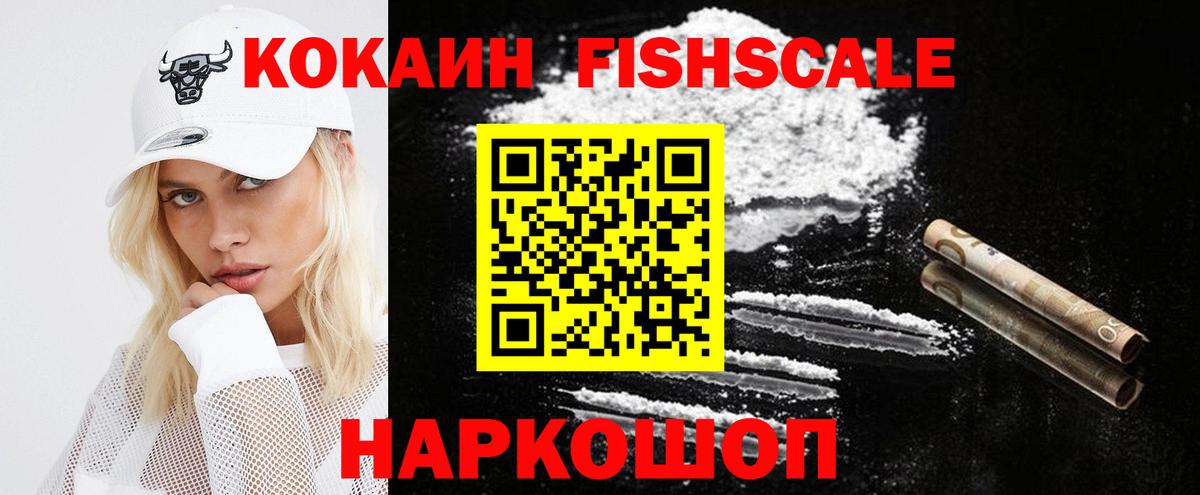 Cocaine 97%  Вход с VPN  COCAIN  Калуга  Кокаин 98% 