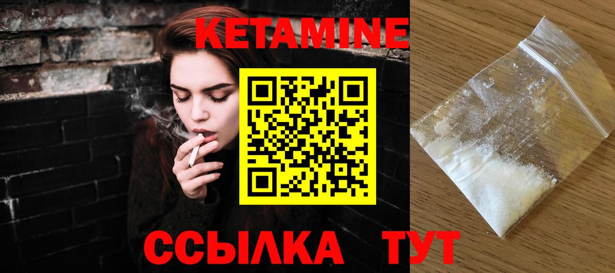 КЕТАМИН VHQ  Вход с VPN  кракен ТОР  Калуга 