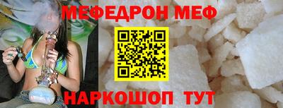альфа пвп Беслан