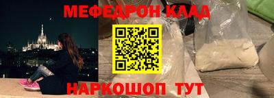 ешки Бийск