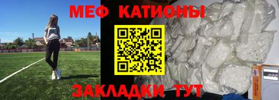 ешки Бийск