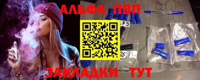 каннабис Берёзовский