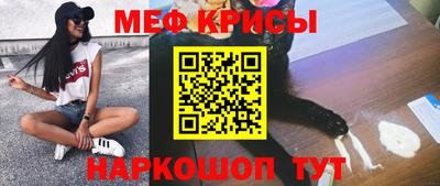 альфа пвп Беслан