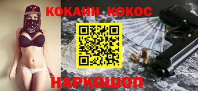 каннабис Берёзовский