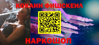 ешки Бийск
