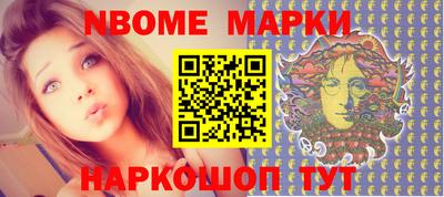 ешки Бийск