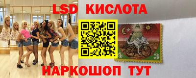 альфа пвп Беслан