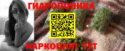 каннабис Берёзовский