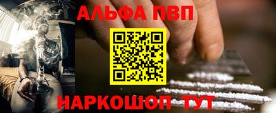 ешки Бийск