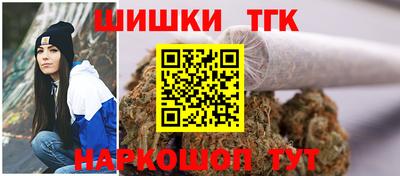 каннабис Берёзовский
