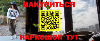 ешки Бийск