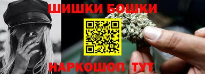 каннабис Берёзовский