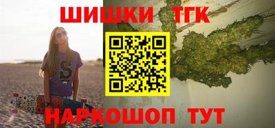 каннабис Берёзовский