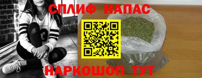 альфа пвп Беслан
