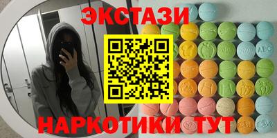 альфа пвп Беслан