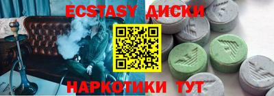 каннабис Берёзовский