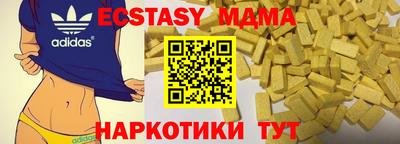 ешки Бийск