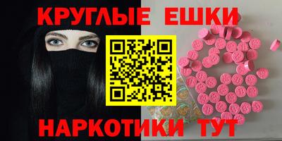 ешки Бийск