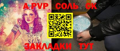 ешки Бийск