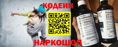 альфа пвп Беслан