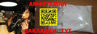 ешки Бийск