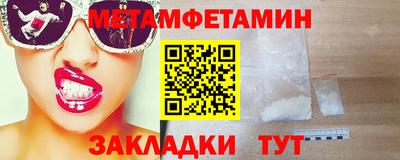 альфа пвп Беслан