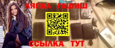 ешки Бийск