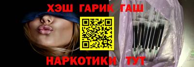 каннабис Берёзовский