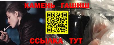каннабис Берёзовский