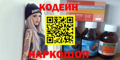 ешки Бийск