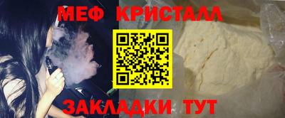 ешки Бийск