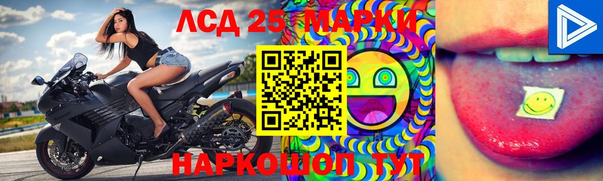 ЛСД экстази ecstasy  Лсд 25 экстази кислота  Вход с VPN  Калуга 
