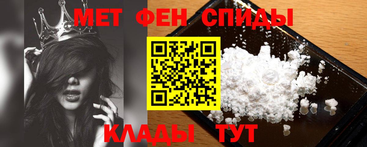МЕТАМФЕТАМИН пудра  Вход с VPN  Калуга  МЕТАМФЕТАМИН пудра 
