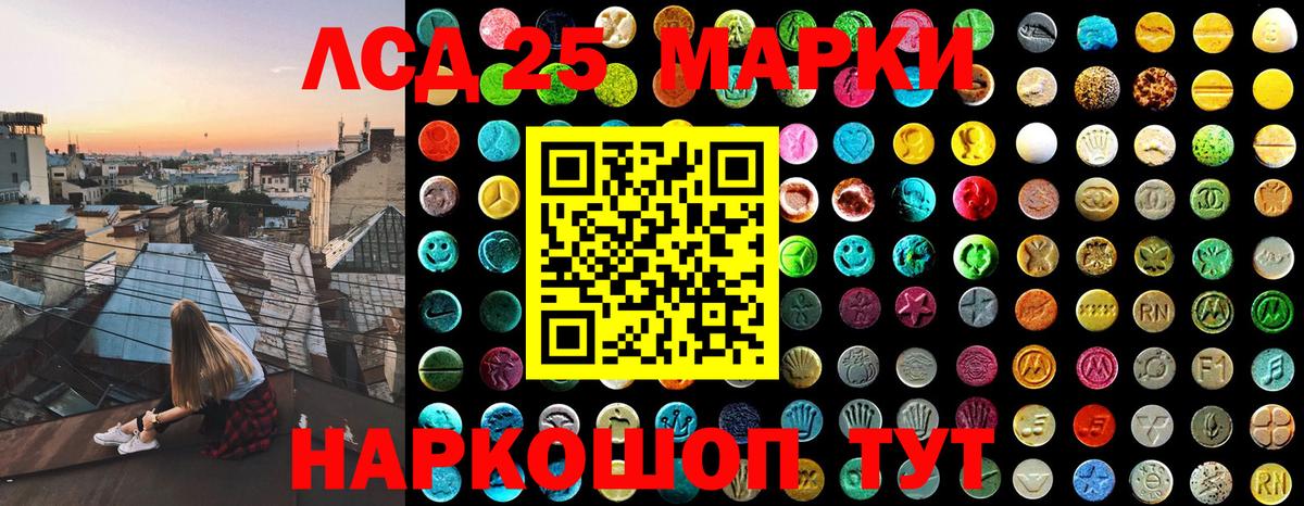 Марки N-bome 1,8мг Калуга