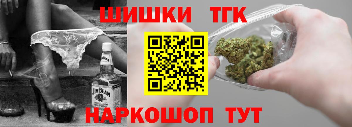 Калуга  МАРИХУАНА план  Бошки марихуана гибрид  Каннабис семена  Конопля гибрид  Вход с VPN 